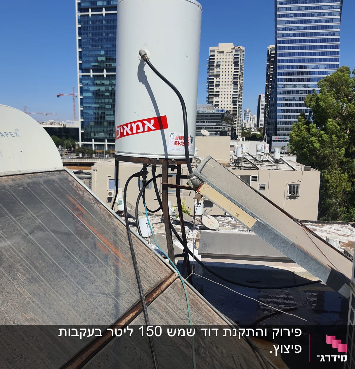 דוד שמש על גג עם צינורות מחוברים